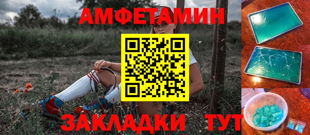 Марихуана Тихорецк