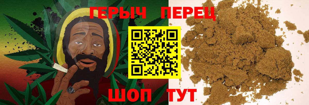 Героин VHQ Тихорецк