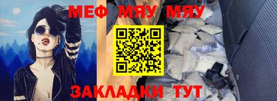 стаф Обь
