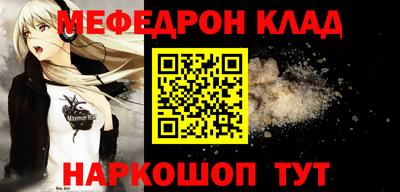 гидра Нягань