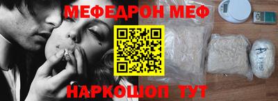стаф Обь