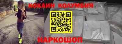 сатива Обнинск
