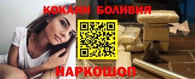 стаф Обь