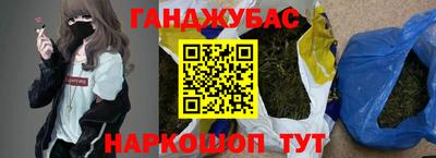 сатива Обнинск