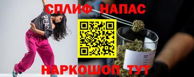сатива Обнинск