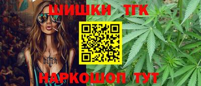 сатива Обнинск