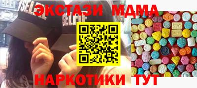 сатива Обнинск