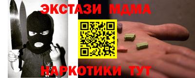 сатива Обнинск