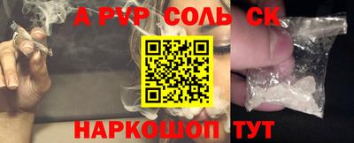 стаф Обь
