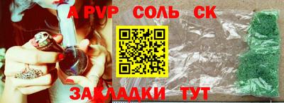 стаф Обь