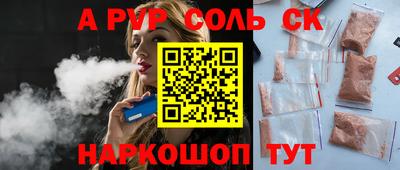 стаф Обь