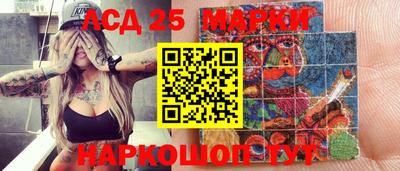 стаф Обь