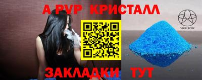 стаф Обь
