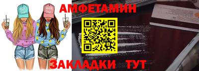 стаф Обь