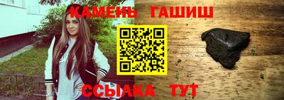 сатива Обнинск