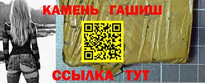 гидра Нягань