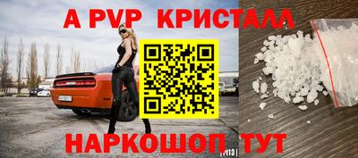 стаф Обь