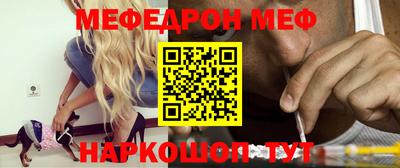 стаф Обь