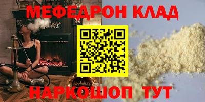 стаф Обь