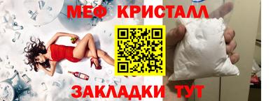 гидра Нягань