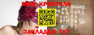 стаф Обь