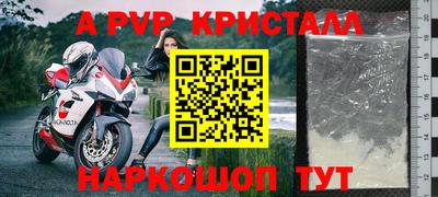 сатива Обнинск