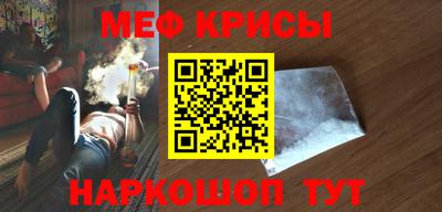 стаф Обь