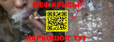 сатива Обнинск