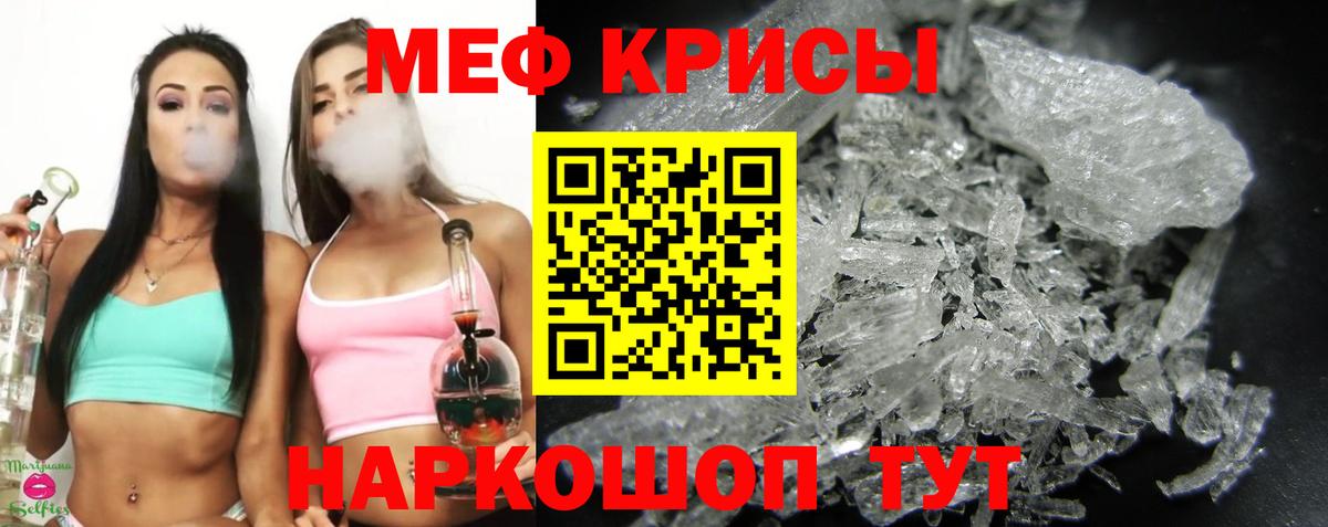 МЕФ мука Тихорецк
