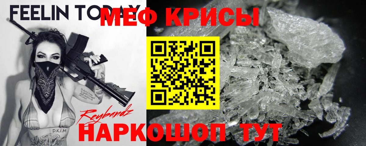 Канабис  КОКАИН  Вход с VPN  Амфетамин   ГАШ  МЕТАМФЕТАМИН  Тихорецк  Мефедрон кристаллы 