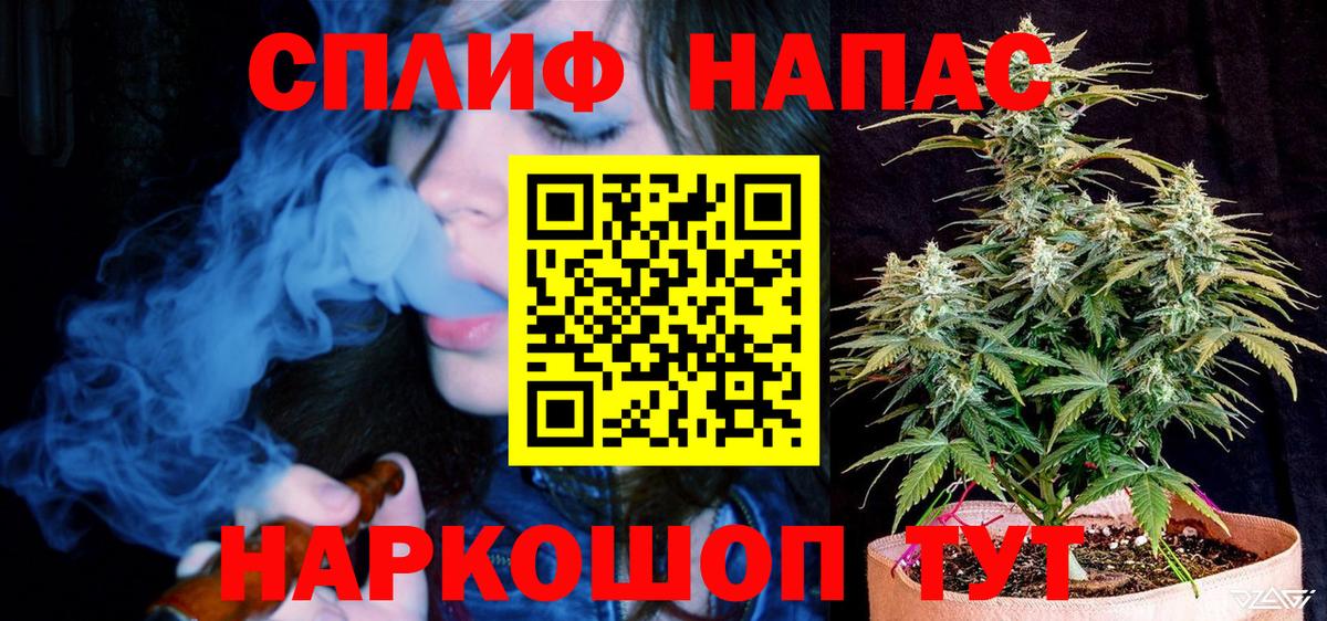 Каннабис OG Kush Тихорецк