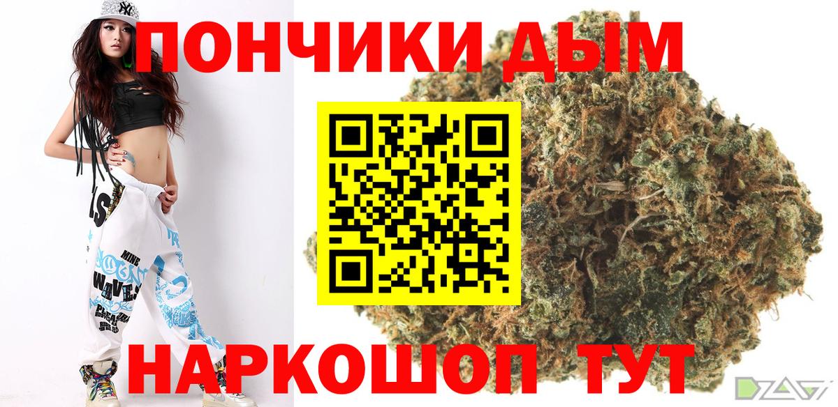 Бошки марихуана Bruce Banner  Марихуана VHQ  Конопля LSD WEED  Бошки Шишки конопля  Тихорецк  Вход с VPN 